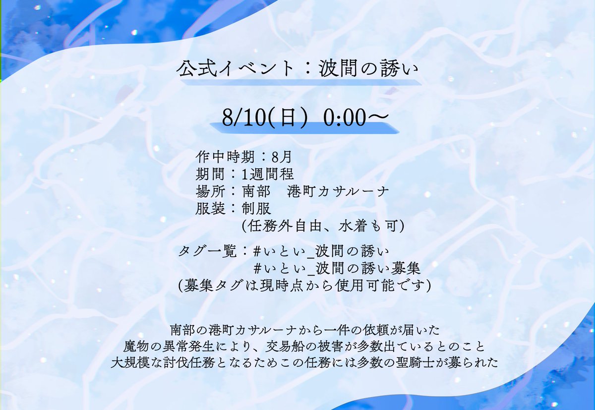 黒い執事と白い魔女 tweet media