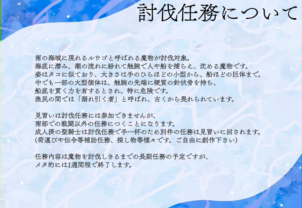 黒い執事と白い魔女 tweet media