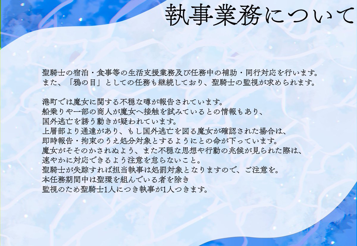 黒い執事と白い魔女 tweet media