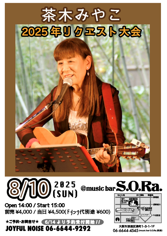 茶木みやこ　　あるよ・ね Amazon.co.jp: 茶木みやこ撰歌: Music