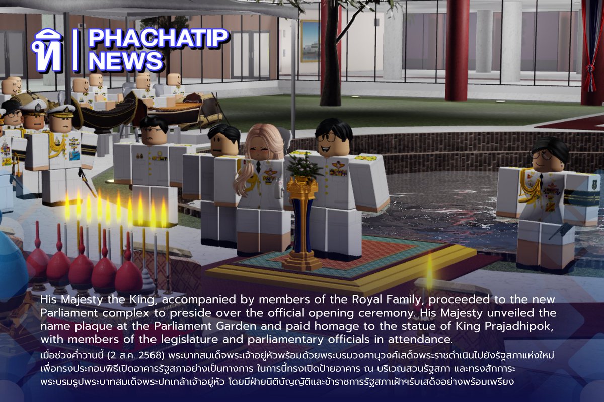 Phachatip RBLX (@phachatiprblx) on Twitter photo 