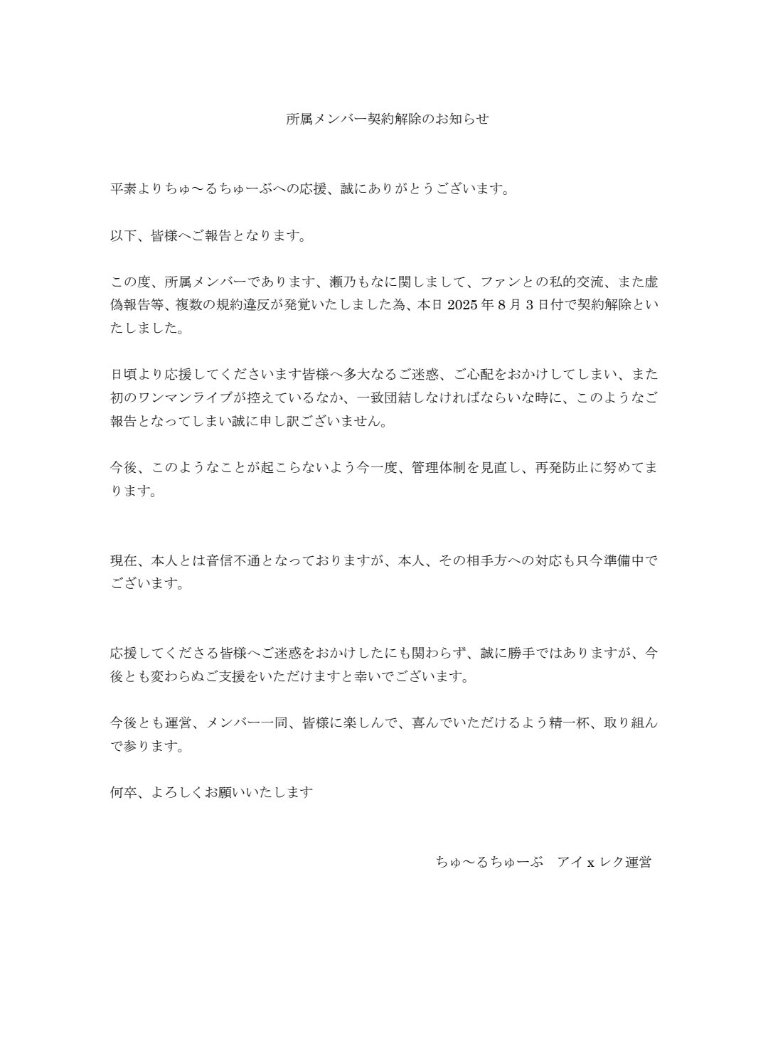 JJ☆プロフ一読お願い致します様☆ご確認用です④ R☆ JJ☆プロフ一読お願い致します様☆ご確認用です④ R☆