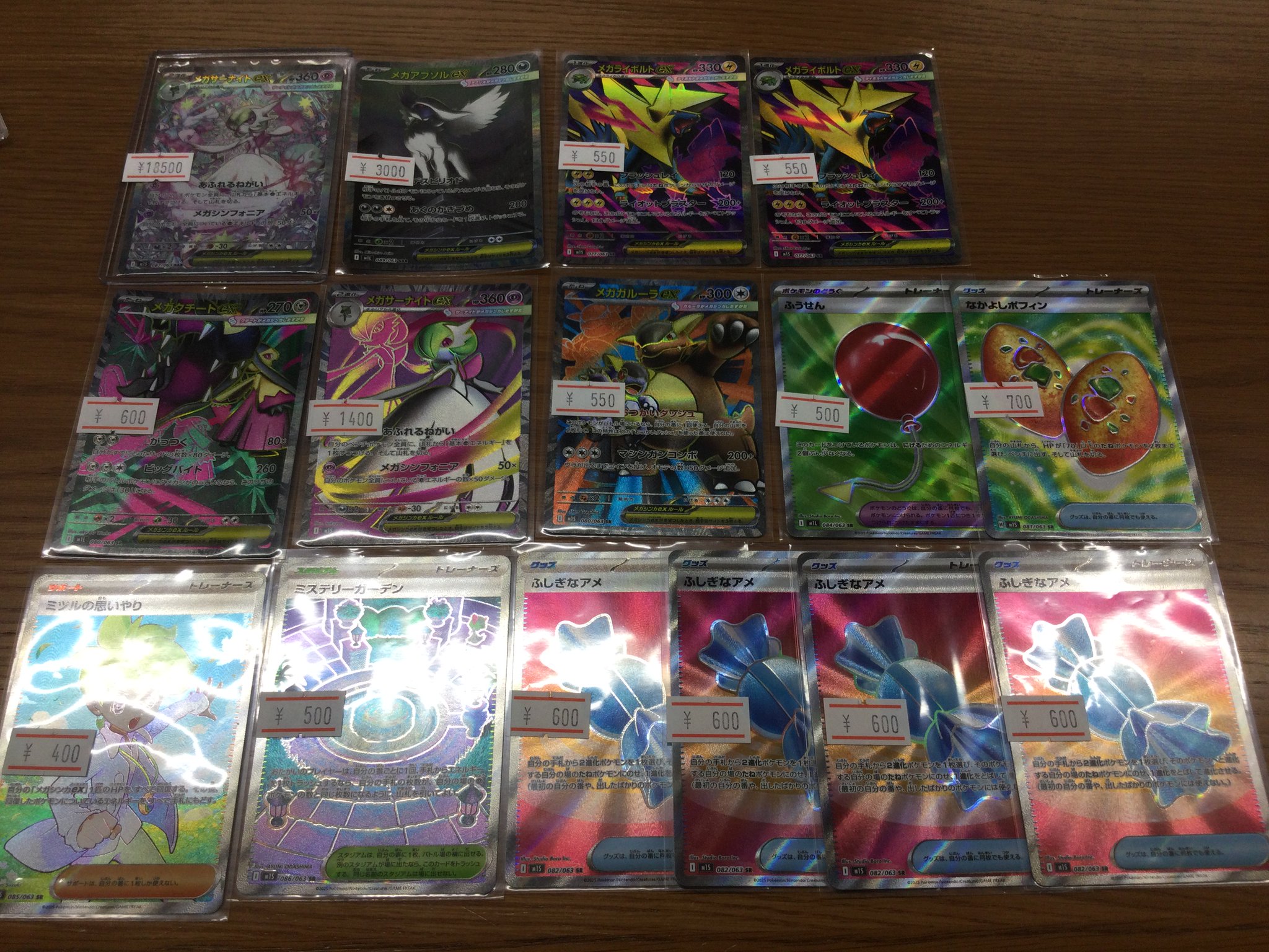 ポケカハイレアまとめ売り Amazon.co.jp: ポケモンカードゲームSV sv4a ハイクラスパック