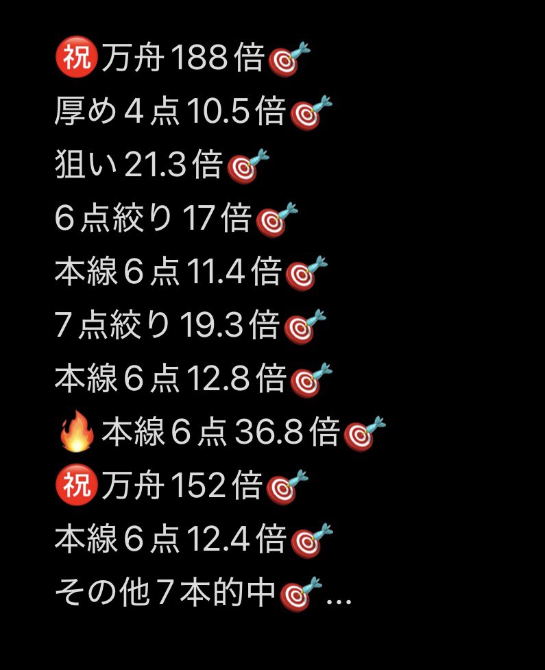 ichimaru10kun's tweet photo. 個人的にも、
2日連続で大幅プラスなので

ぺい5555円✖️2名の方。

参加条件
・私と@ichimaru_gurume をフォロー
・リポスト
締め切り発表
・8/4   23.00頃 https://t.co/uiyya8VRUR
