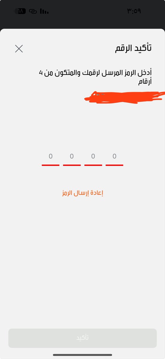 Sami Rbeesh tweet media