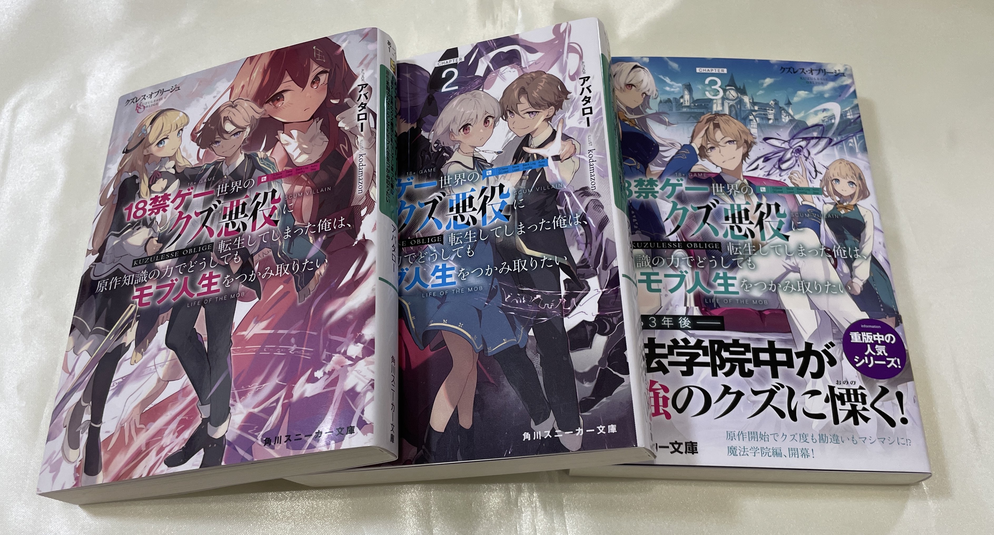 ★最終値下★極美品　週刊朝日百科　世界の文学　1-100巻　ハードケース入り 77f7857f6d84d9da65328998f118a9