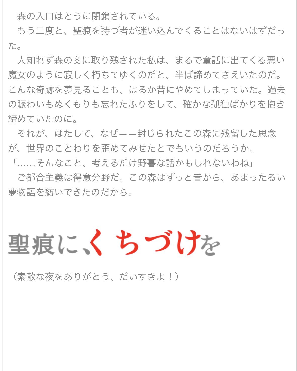 ゆーじろう様✨いつもありがとうございます✨ 🐿️=͟͟͞͞ on X: 
