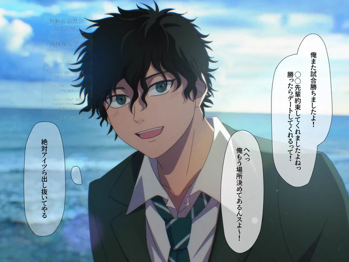 ⚠夢
⚠謎軸

2⃣0⃣5⃣逆ハー 