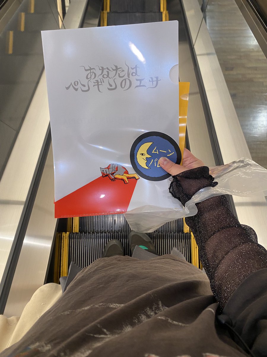 ゲームダンジョンへ行きました