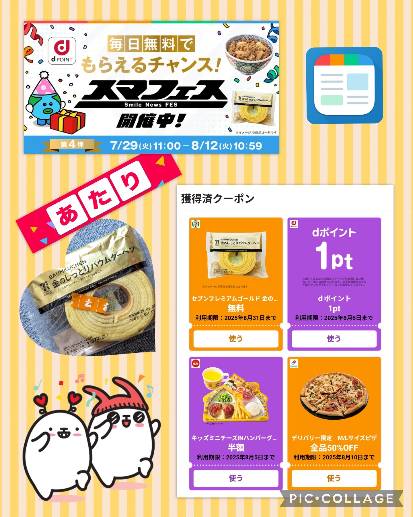 uramo♡もちさま専用(フォロワー様割引→11500円) あわマル (@116_chan_) / X