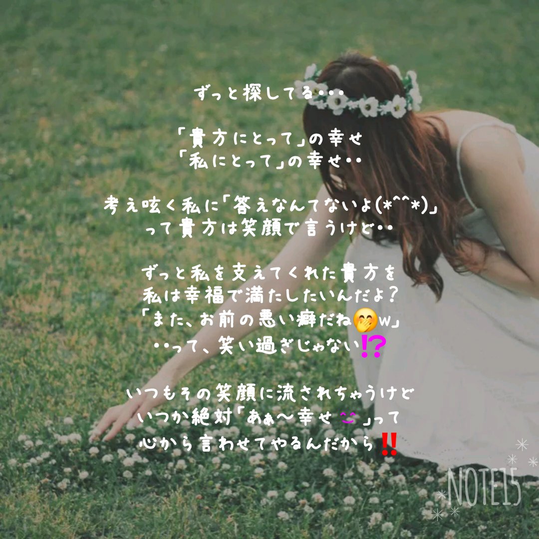 fujikanata's tweet photo. 久しぶりにお顔出し😅

今年の夏も暑くて体調崩しやすそうですね💦
熱中症に気をつけながら、皆様が、日々笑顔で過ごせますように🍀✨

#NOTE15 #笑顔 #幸せな時間 #恋人 #意地っ張り #大好きな人 https://t.co/A8MLZs8BUP