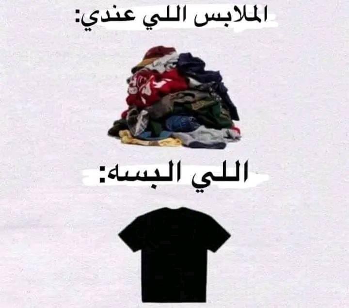هل انت عبيط! |كود نايس ون Mo7 (@egyptianmemees) on Twitter photo 