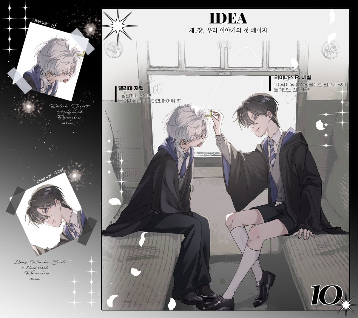 𝗨𝗡𝗜𝗩𝗘𝗥𝗦𝗘 tweet media