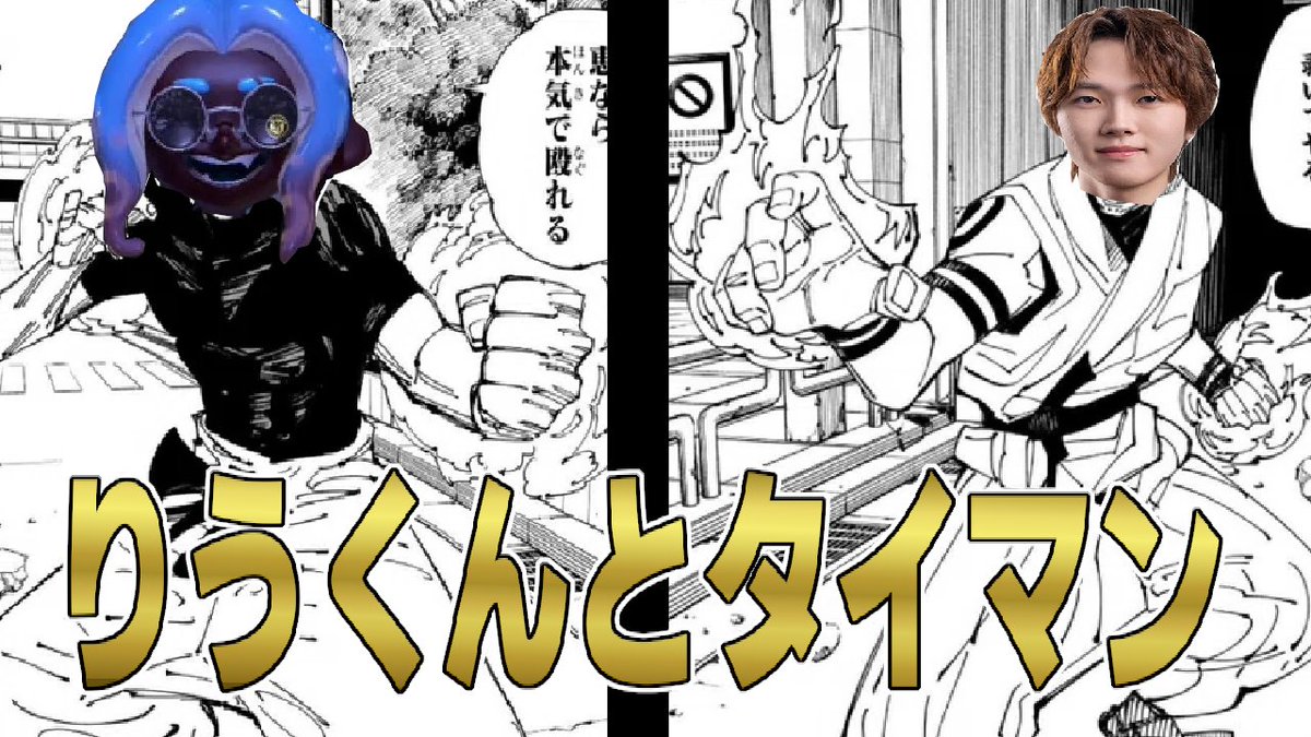 7年前のりうくんと罰ゲーム有りでタイマンしてきた！！【スプラトゥーン3】【スプラトゥーン３】【ちょこぺろ】【ティラミス】【コラボ】【再掲】youtu.be/oKEBK84hDGA
