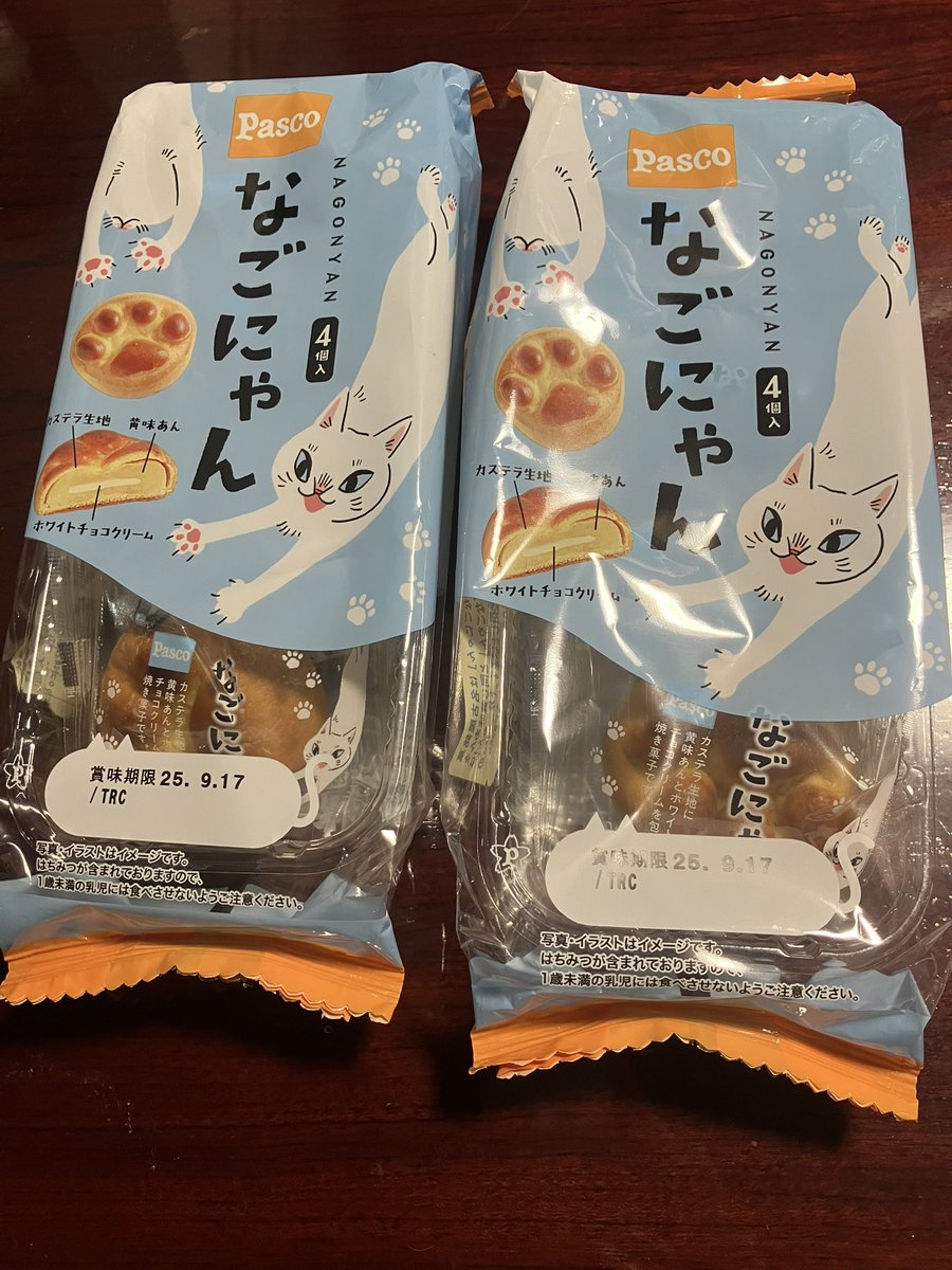 ネコ頂きました🐈
ありがとうございます。