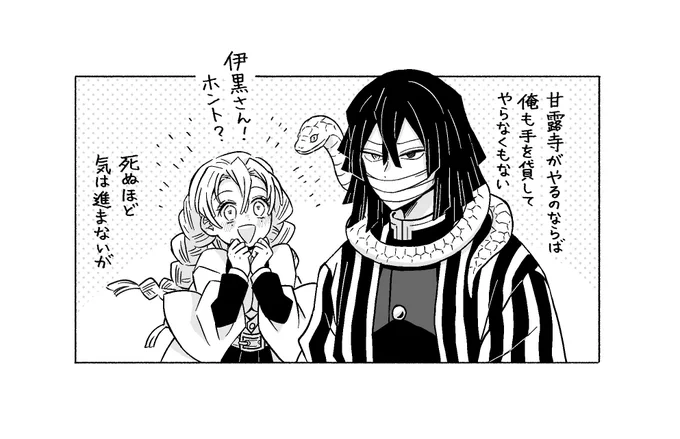 小説も可愛かった 