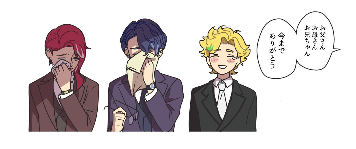 宙の妹の結婚式に出てるとこみたい