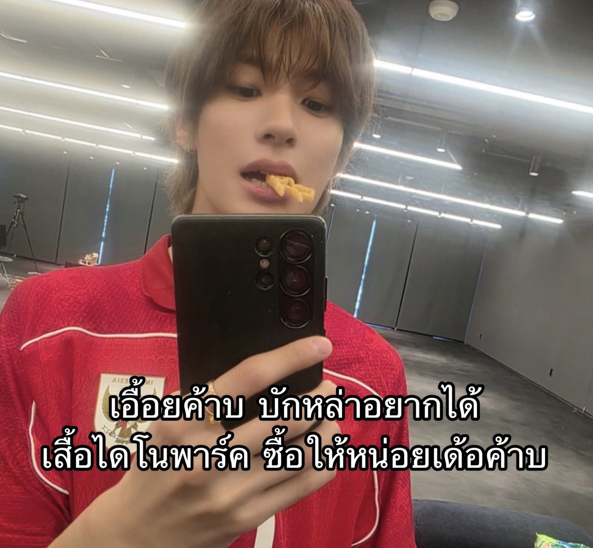 bokbakchan's tweet photo. เอื้อยค้าบบบ https://t.co/SvA6Aa8bt5