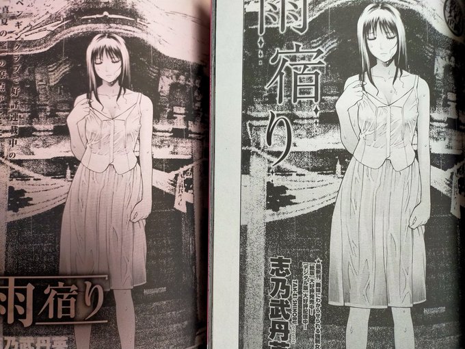 ペンギンクラブ9月号に掲載されております拙著「 雨宿り」
実は桃姫11月号からの再録です。当時と比較しながらご紹介  1/4 