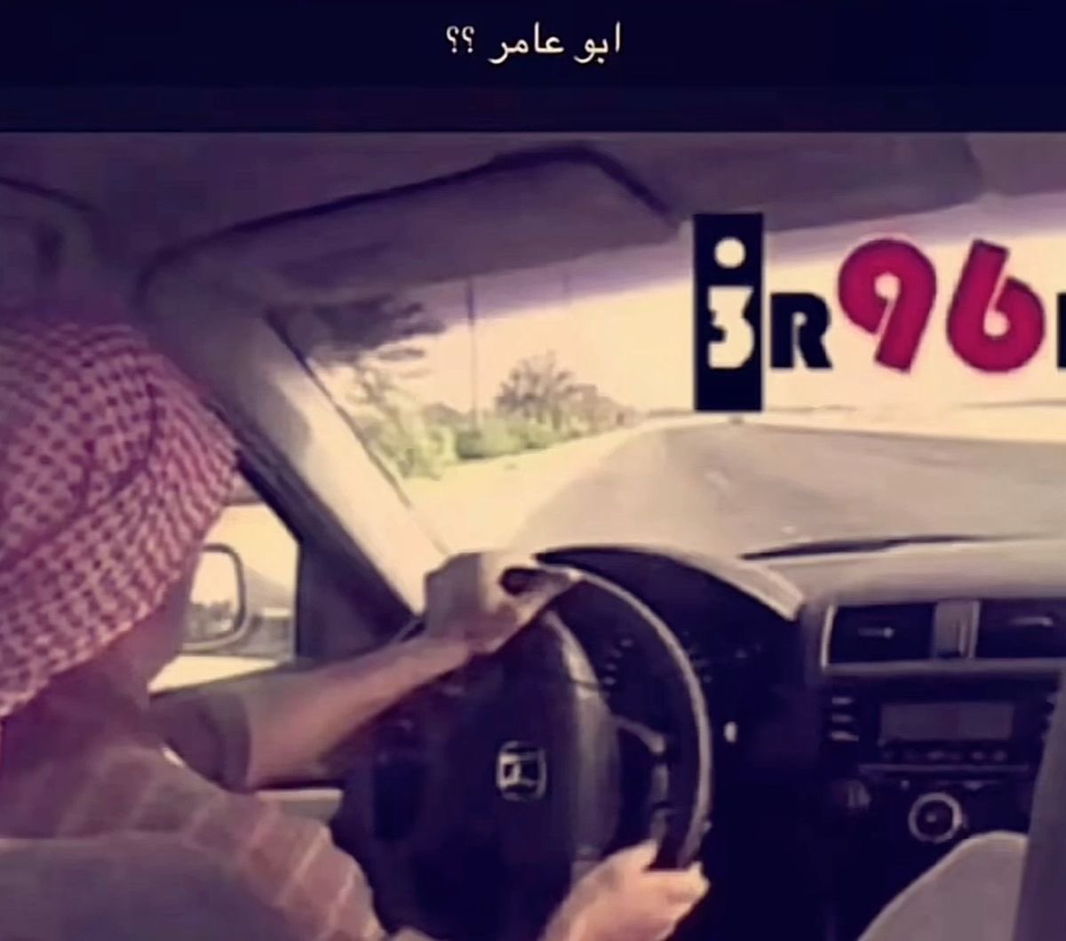 أباَ شرق tweet media
