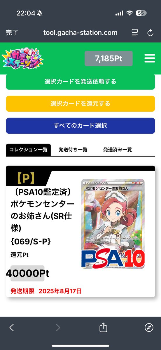 オリパ課金厨コダック tweet media