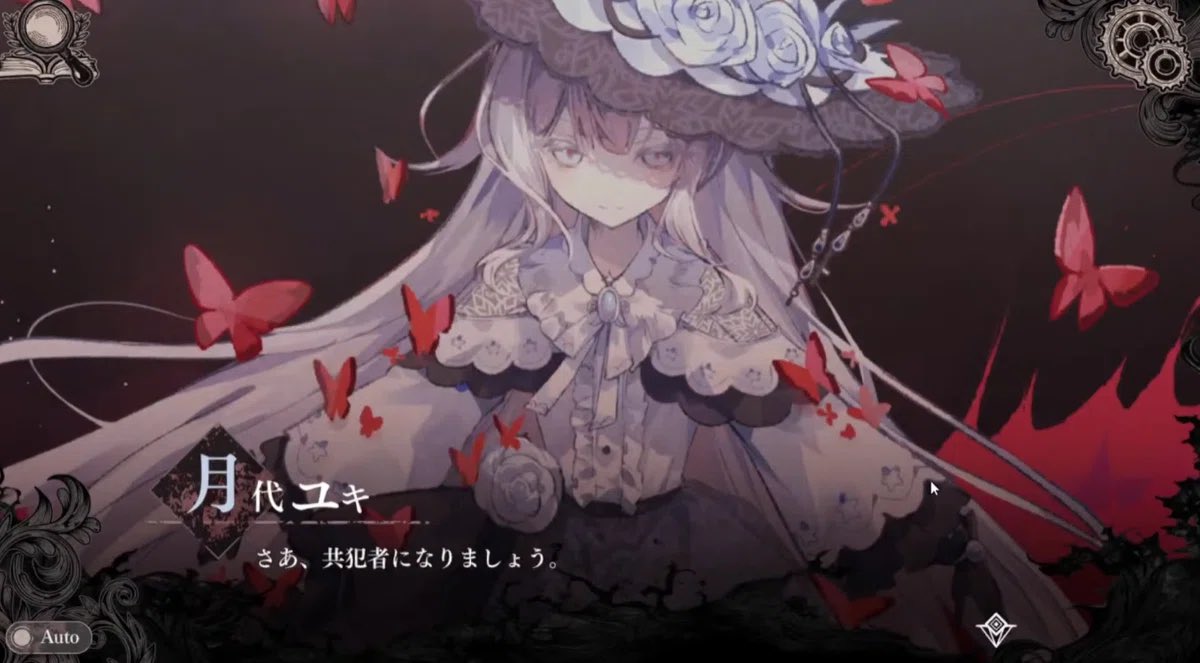 プレイ中月代ユキについて思ったこと 1枚目 なんかすごい可愛い子