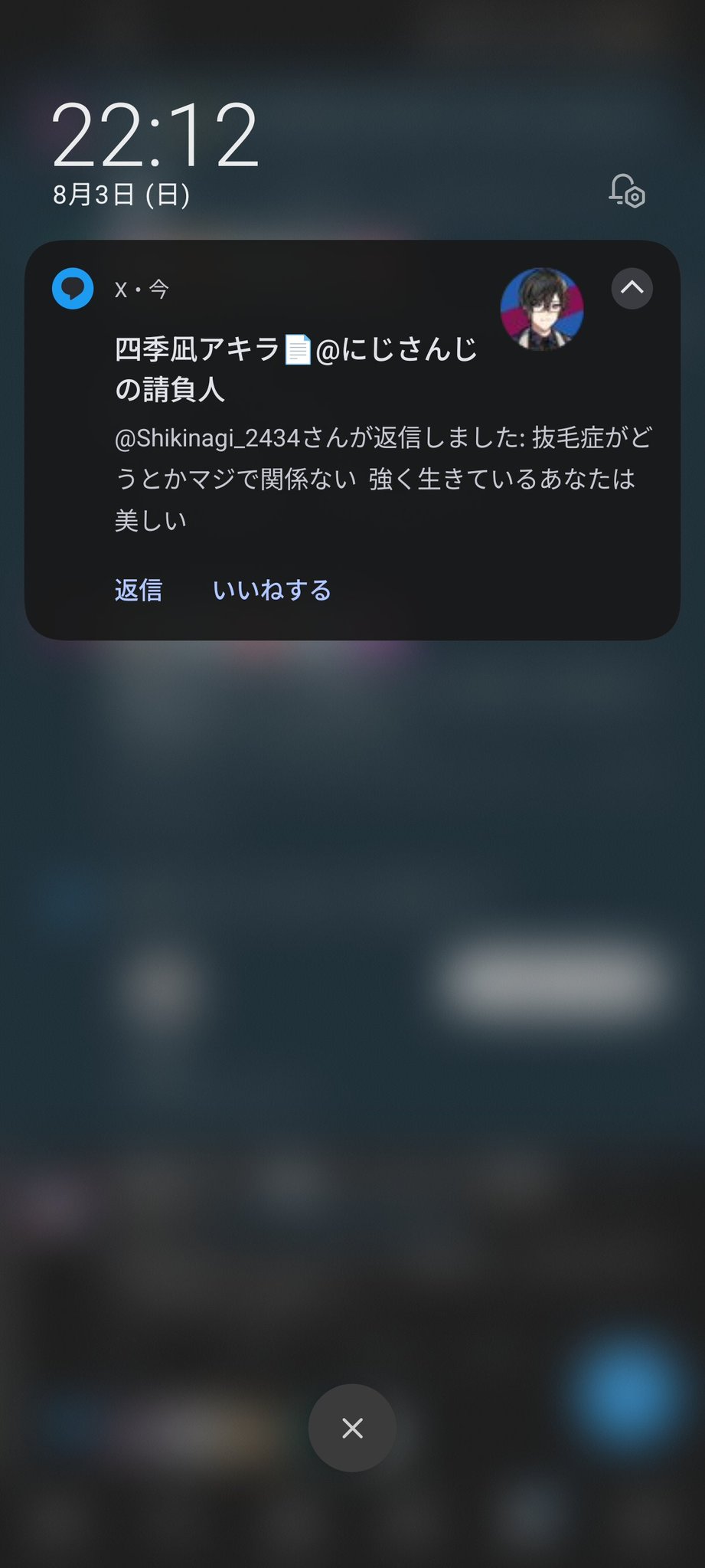 「心の履歴書」 不器用だからいつもひとりぼっち もつむぎ📄 on X: