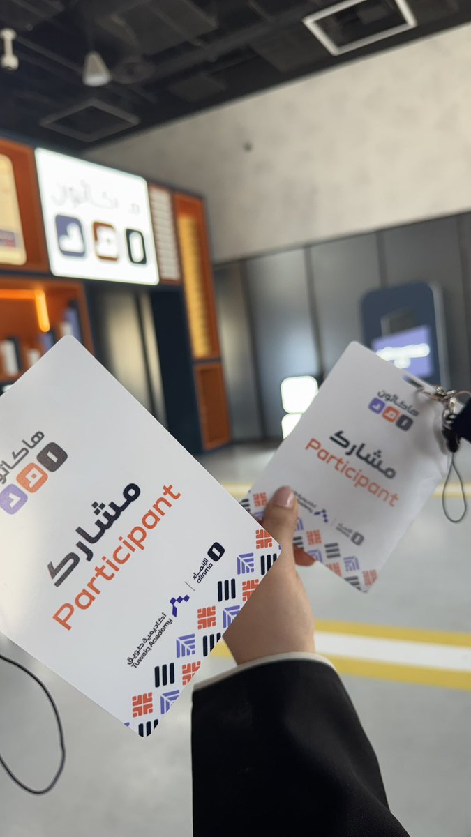 شاركت في #هاكاثون_أمد وأعتبرها تجربة فريدة وإنجاز أفتخر فيه!

تعرفت على ناس ملهمين، ووسّعت شبكة علاقاتي، وطورت من مهاراتي وقدراتي.

فخورة جدًا بمشاركتي، ومتحمسة للفرص القادمة!

#أكاديمية_طويق #هاكاثون #فنتك #الانماء