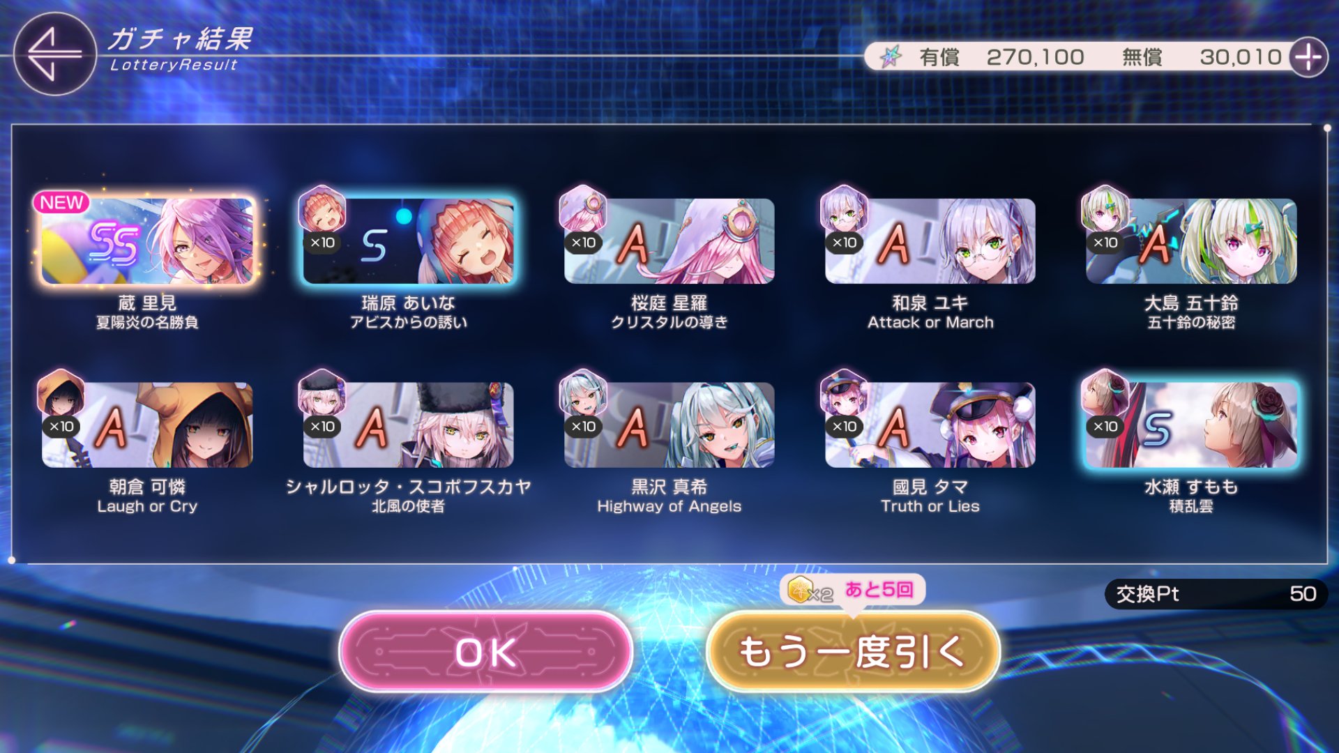 エース on X: 
