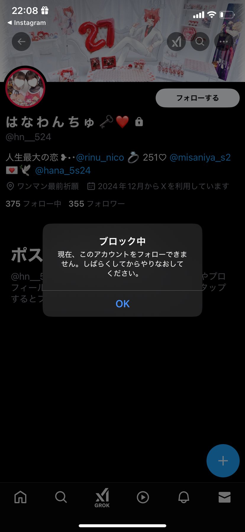 お取引中 🐶♡ on X: 
