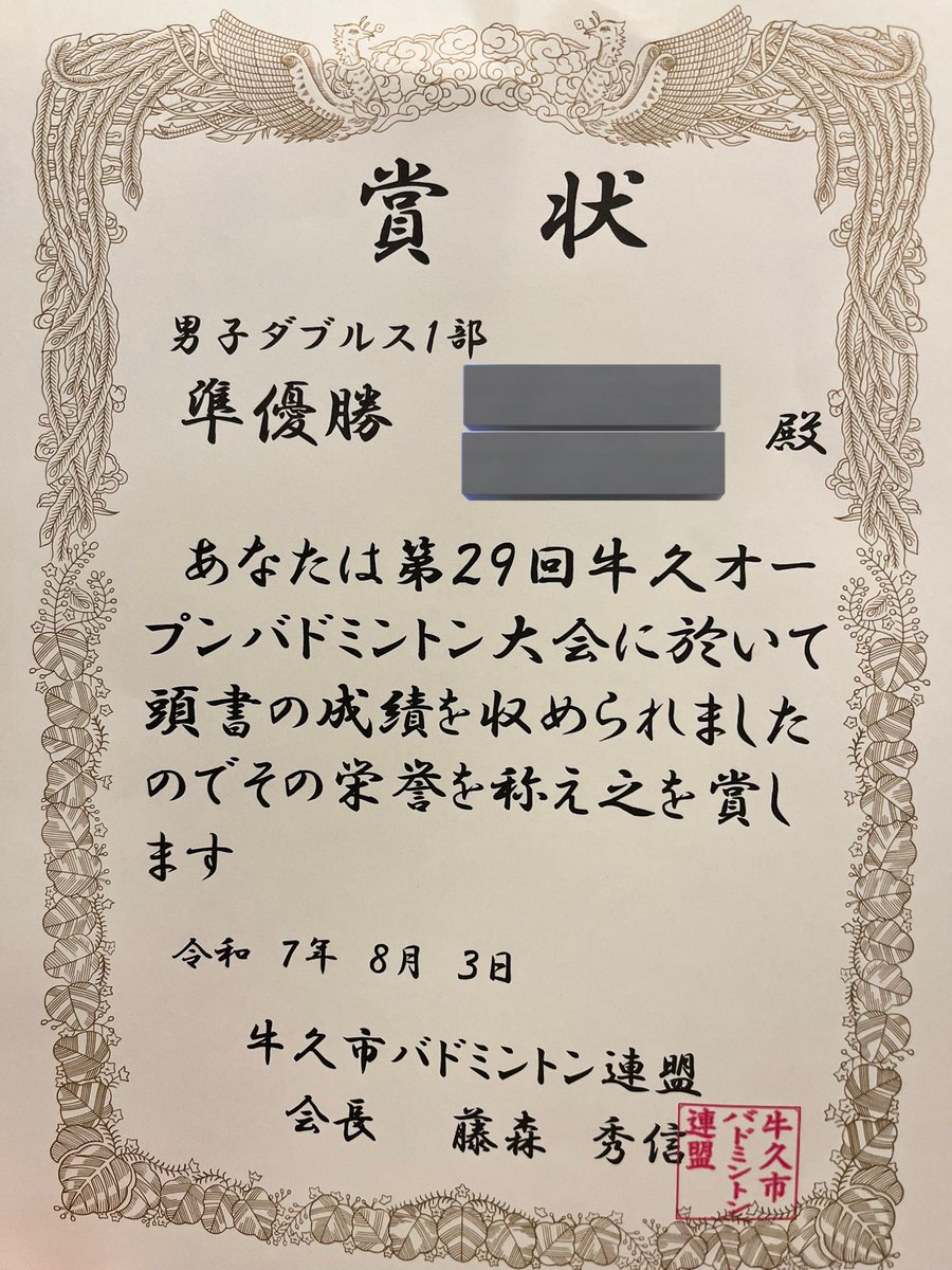 okap_8114's tweet image. 今日は2位〜
足の皮割れて痛いッピ