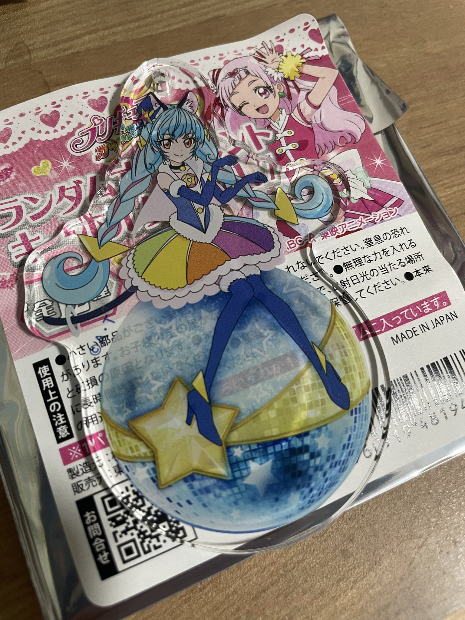 ヒロニャン°ஐ..♡ ぴろ瀬@C106 2日目南a37ab on X: 