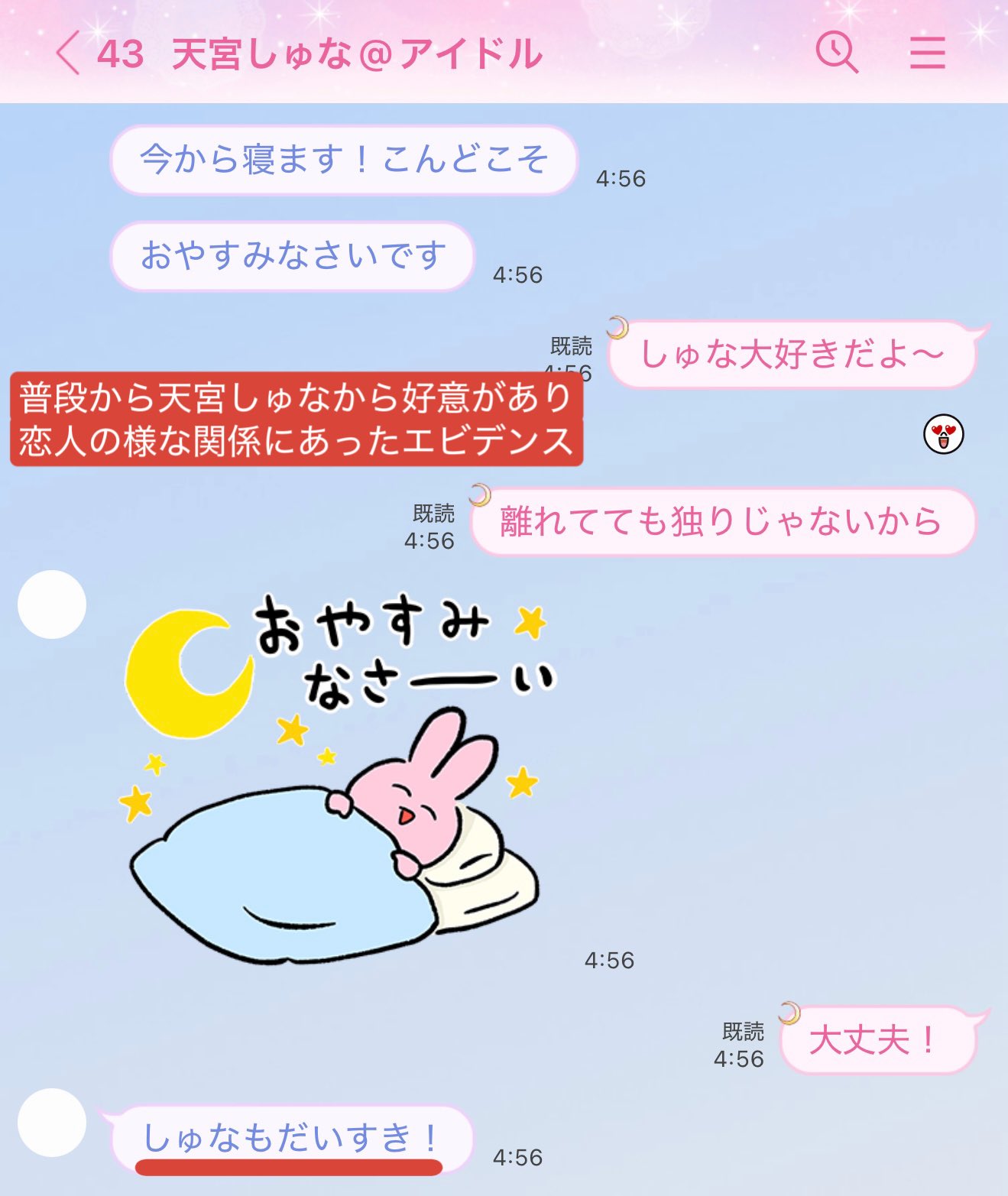 にゃ様 ゆいにゃ (@Yuinya_oO) / X