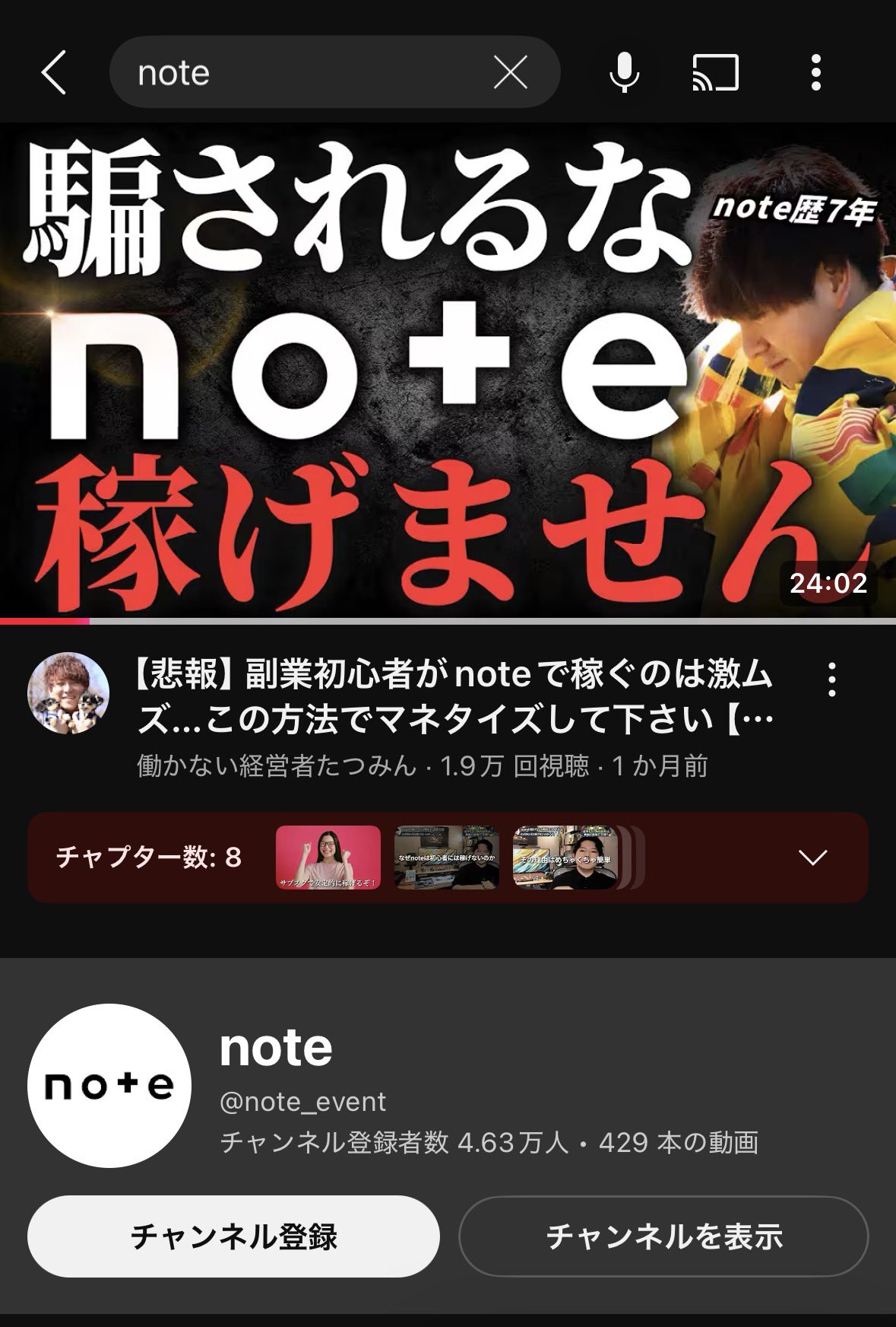 たつみんページ たつみん「ストレスポイ捨て起業術」著者｜自動化のプロ
