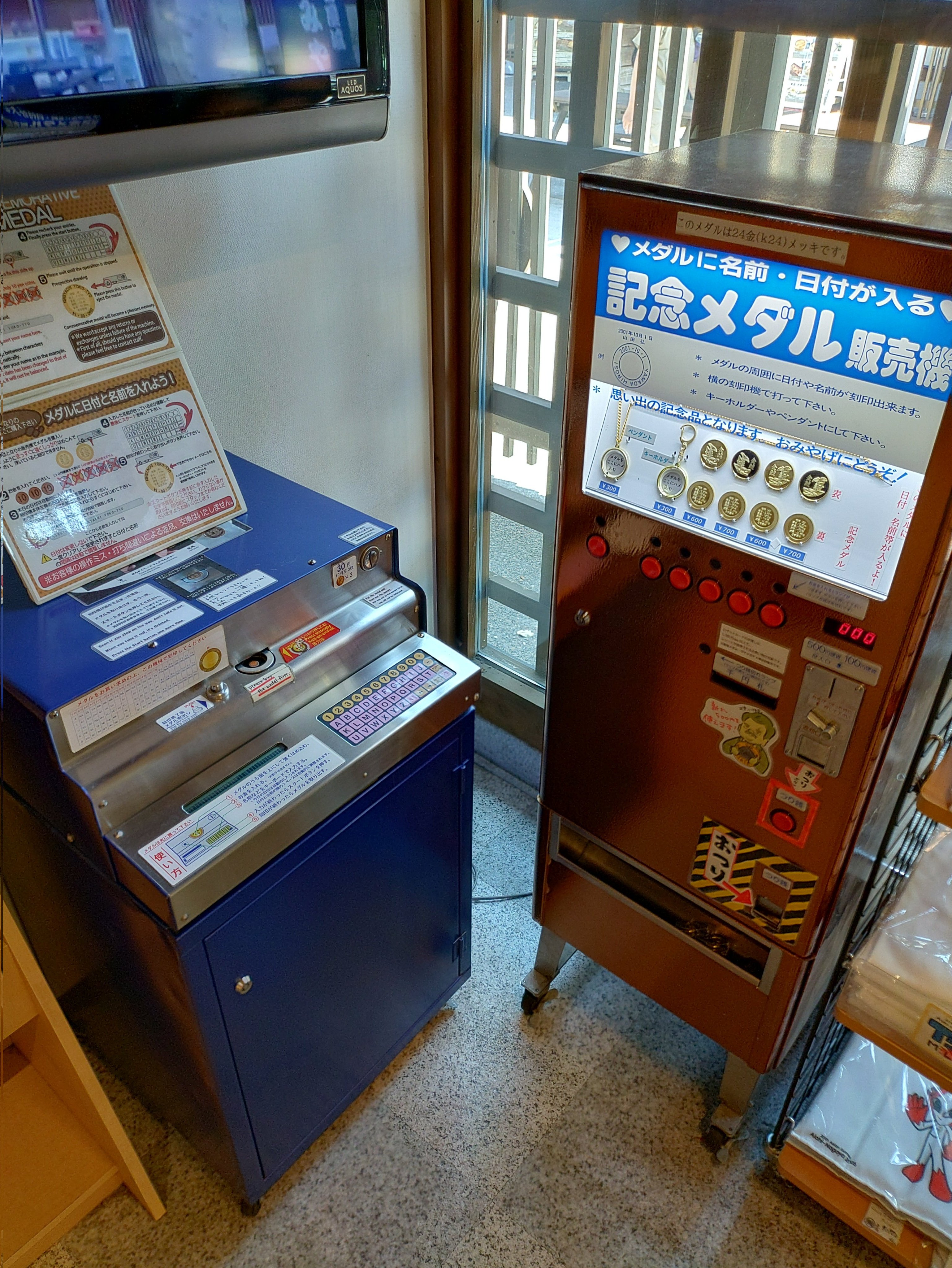 グランダー武蔵　メダルセット　踏破記念メダル　名鉄　名古屋鉄道 グランダー武蔵 メダルセット 踏破記念メダル 名鉄 名古屋鉄道