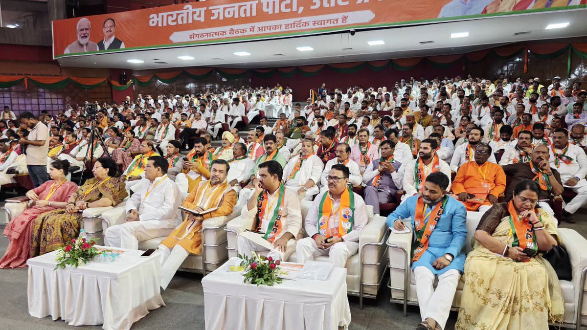 A K Sharma (@aksharmabharat) on Twitter photo тАЬрд╡рд┐рдЬрдпреА рд╡рд┐рд╢реНрд╡ рддрд┐рд░рдВрдЧрд╛ рдкреНрдпрд╛рд░рд╛,
рдЭрдгреНрдбрд╛ рдКрдБрдЪрд╛ рд░рд╣реЗ рд╣рдорд╛рд░рд╛редтАЭ
рдЖрдЬ рд▓рдЦрдирдК рд╕реНрдерд┐рдд рдЗрдВрджрд┐рд░рд╛ рдЧрд╛рдВрдзреА рдкреНрд░рддрд┐рд╖реНрдард╛рди рдореЗрдВ тАШрд╣рд░ рдШрд░ рддрд┐рд░рдВрдЧрд╛тАЩ рд╡ тАШрддрд┐рд░рдВрдЧрд╛ рдпрд╛рддреНрд░рд╛тАЩ рдЕрднрд┐рдпрд╛рди рдХреЗ рдирд┐рдорд┐рддреНрдд рдЖрдпреЛрдЬрд┐рдд "рд╕рдВрдЧрдардирд╛рддреНрдордХ рдмреИрдардХ" рдореЗрдВ рд╢рд╛рдорд┐рд▓ рд╣реБрдЖред
рдЗрд╕ рдЕрд╡рд╕рд░ рдкрд░ рдорд╛рдирдиреАрдп рдЙрдкрдореБрдЦреНрдпрдордВрддреНрд░реА рдЧрдг рд╢реНрд░реА рдХреЗрд╢рд╡ рдкреНрд░рд╕рд╛рдж рдореМрд░реНрдп рдЬреА рдПрд╡рдВ рд╢реНрд░реА рдмреНрд░рдЬреЗрд╢ рдкрд╛рдардХ рдЬреА, рд╢реНрд░реА тАЬрд╡рд┐рдЬрдпреА рд╡рд┐рд╢реНрд╡ рддрд┐рд░рдВрдЧрд╛ рдкреНрдпрд╛рд░рд╛,
рдЭрдгреНрдбрд╛ рдКрдБрдЪрд╛ рд░рд╣реЗ рд╣рдорд╛рд░рд╛редтАЭ
рдЖрдЬ рд▓рдЦрдирдК рд╕реНрдерд┐рдд рдЗрдВрджрд┐рд░рд╛ рдЧрд╛рдВрдзреА рдкреНрд░рддрд┐рд╖реНрдард╛рди рдореЗрдВ тАШрд╣рд░ рдШрд░ рддрд┐рд░рдВрдЧрд╛тАЩ рд╡ тАШрддрд┐рд░рдВрдЧрд╛ рдпрд╛рддреНрд░рд╛тАЩ рдЕрднрд┐рдпрд╛рди рдХреЗ рдирд┐рдорд┐рддреНрдд рдЖрдпреЛрдЬрд┐рдд "рд╕рдВрдЧрдардирд╛рддреНрдордХ рдмреИрдардХ" рдореЗрдВ рд╢рд╛рдорд┐рд▓ рд╣реБрдЖред
рдЗрд╕ рдЕрд╡рд╕рд░ рдкрд░ рдорд╛рдирдиреАрдп рдЙрдкрдореБрдЦреНрдпрдордВрддреНрд░реА рдЧрдг рд╢реНрд░реА рдХреЗрд╢рд╡ рдкреНрд░рд╕рд╛рдж рдореМрд░реНрдп рдЬреА рдПрд╡рдВ рд╢реНрд░реА рдмреНрд░рдЬреЗрд╢ рдкрд╛рдардХ рдЬреА, рд╢реНрд░реА