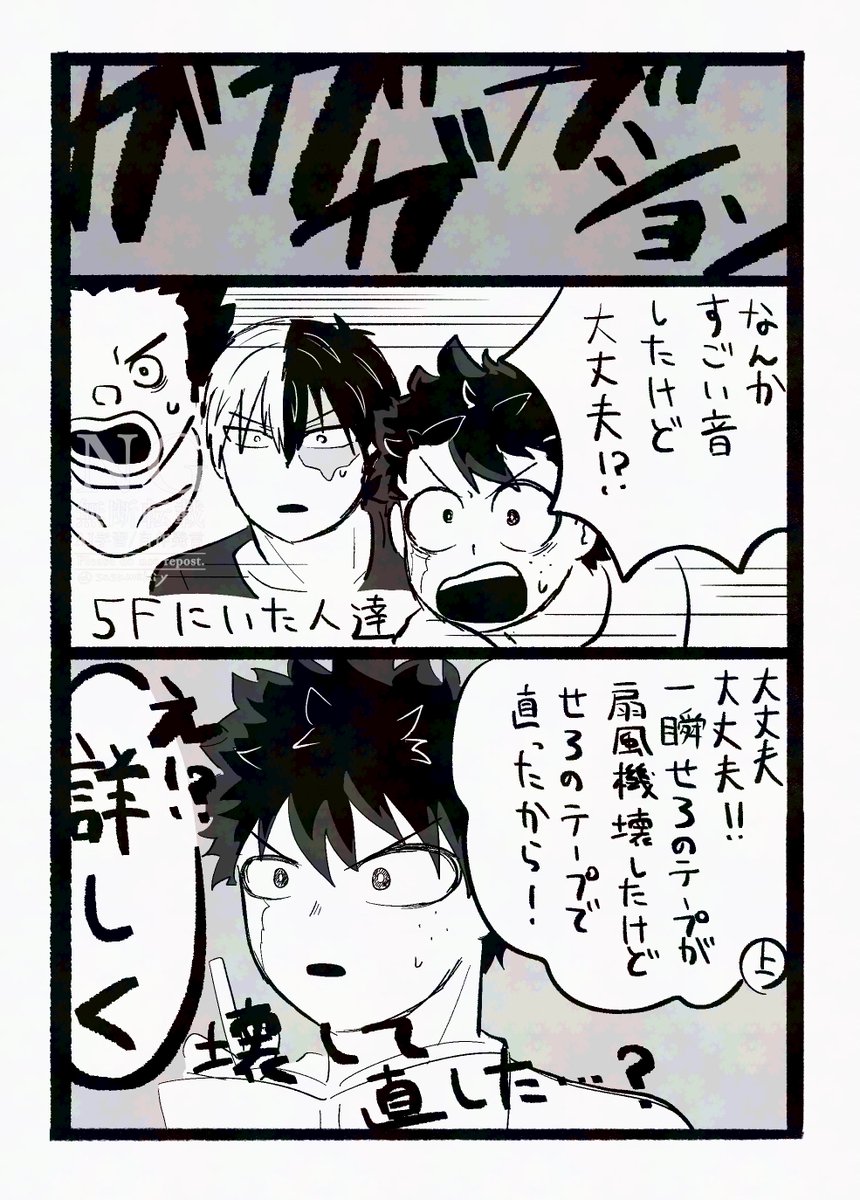 瀬呂範太誕生祭2025 #瀬呂範太生誕祭2025 この後振り返って真顔で号泣