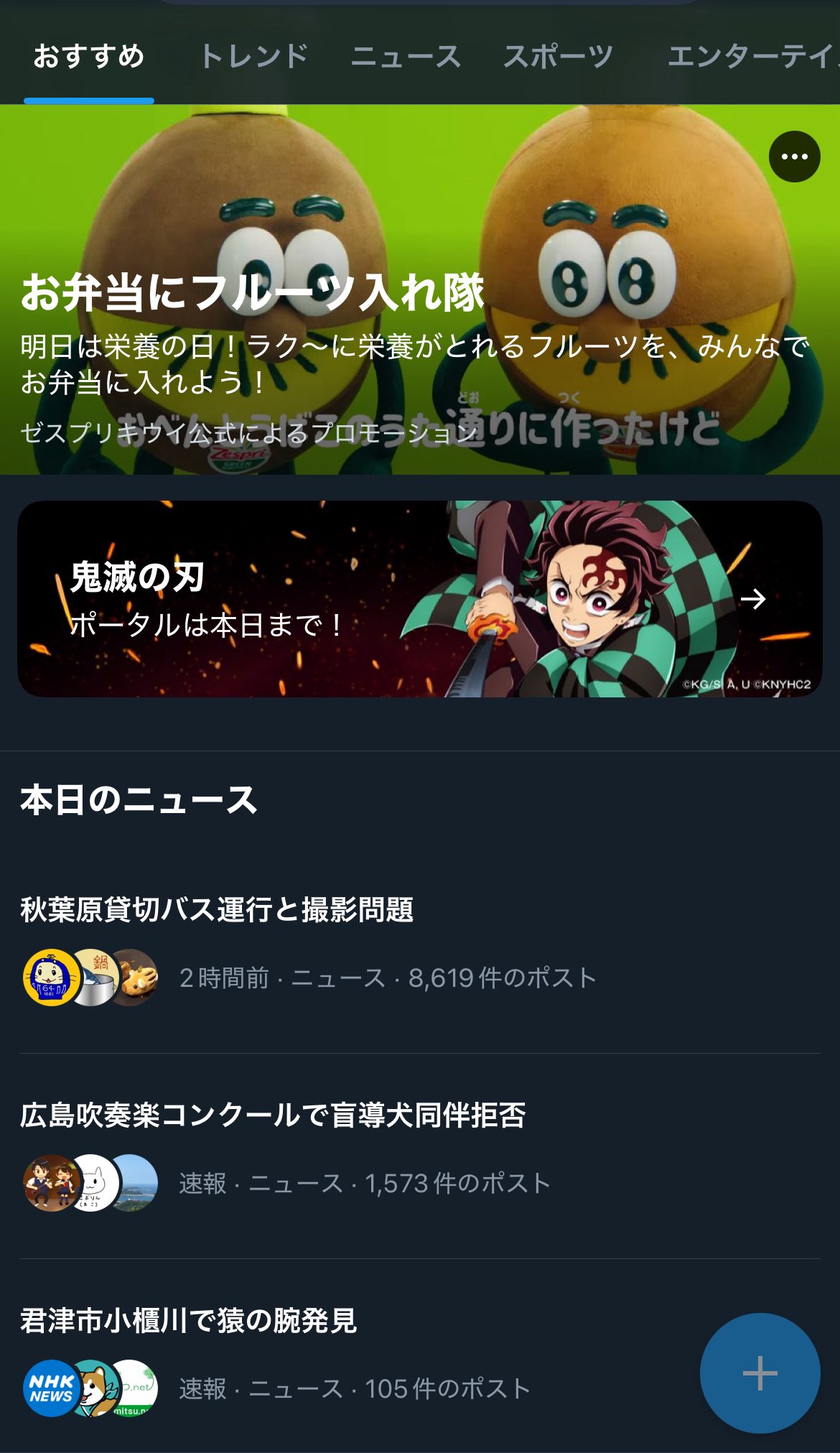 コメント欄ご相談者様_専用 CIMPHONY Plusにログインする - CIMPHONY Plus お客様サポート