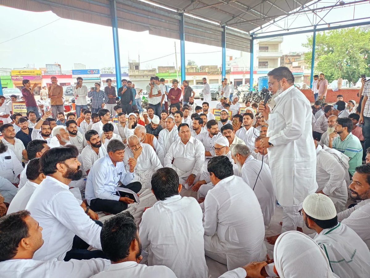 मेवात में ही इतने बूचड़खाने क्यों??
हरियाणा के दूसरे जिलों में बूचड़खाने क्यों नहीं??
आमजन में भारी आक्रोश।
#SayNoToSlaughterhouseInMewat
#Mewat_Needs_University_Not_Slaughterhouse
#NGT_SaveMewat
<a href="/DiprHaryana/">DPR Haryana</a> <a href="/BJP4Haryana/">Haryana BJP</a> <a href="/NayabSainiBJP/">Nayab Saini</a> <a href="/cmohry/">CMO Haryana</a> <a href="/narendramodi/">Narendra Modi</a> <a href="/PMOIndia/">PMO India</a>