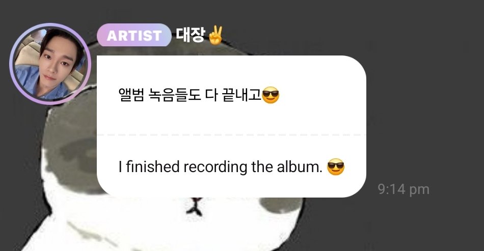 JONGDAE JUST SHARED THAT HE FINISHED RECORDING THE ALBUM!!! KJD5 IS COMING REAL SOON!!!! #CHEN #첸