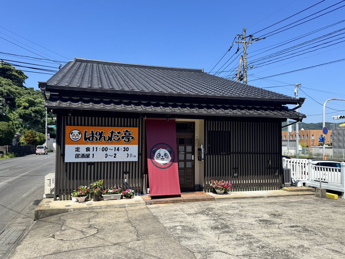 saga_oisii's tweet photo. コスパ最高な佐賀のデカ盛り新名所🍚

🏠 ぱんだ亭
📍佐賀県唐津市西唐津3丁目6861-2 https://t.co/80FL1Byrs2