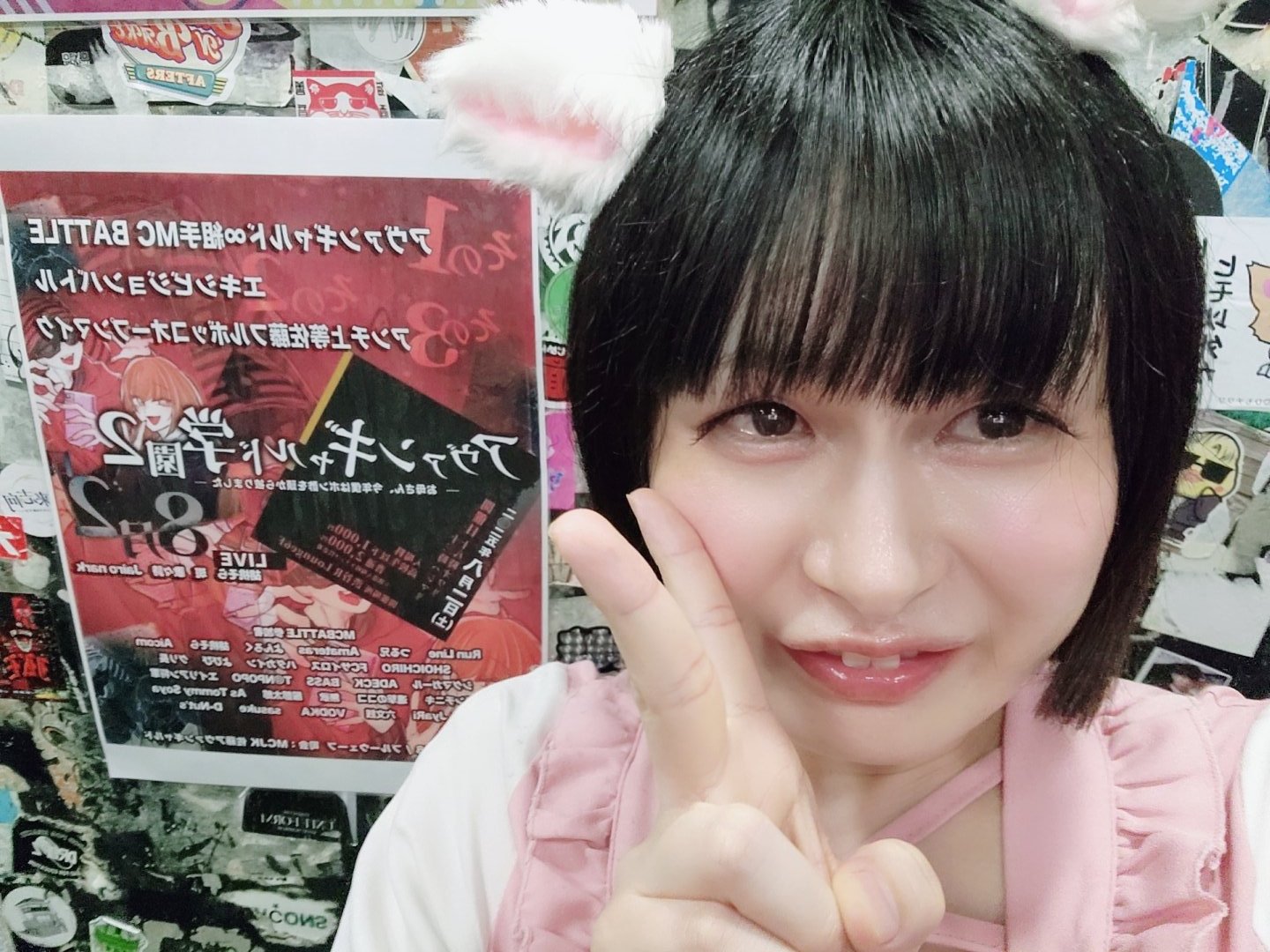 白桃ピーチよぴぴ NSC41期生 固定ポストに予定載っているよ