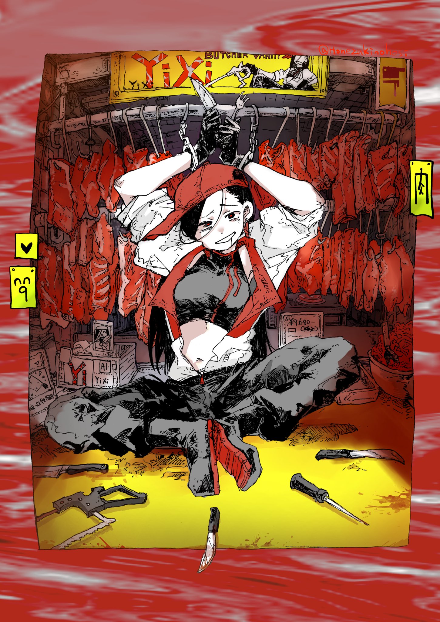 Sui様 sui様 - Search / X