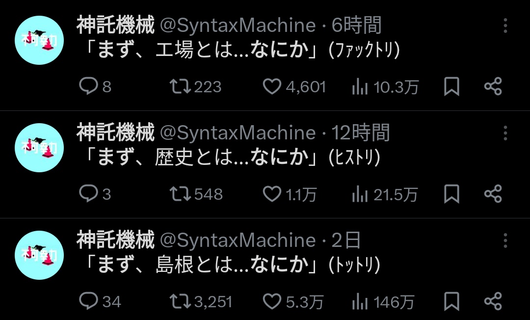 Tweet media one