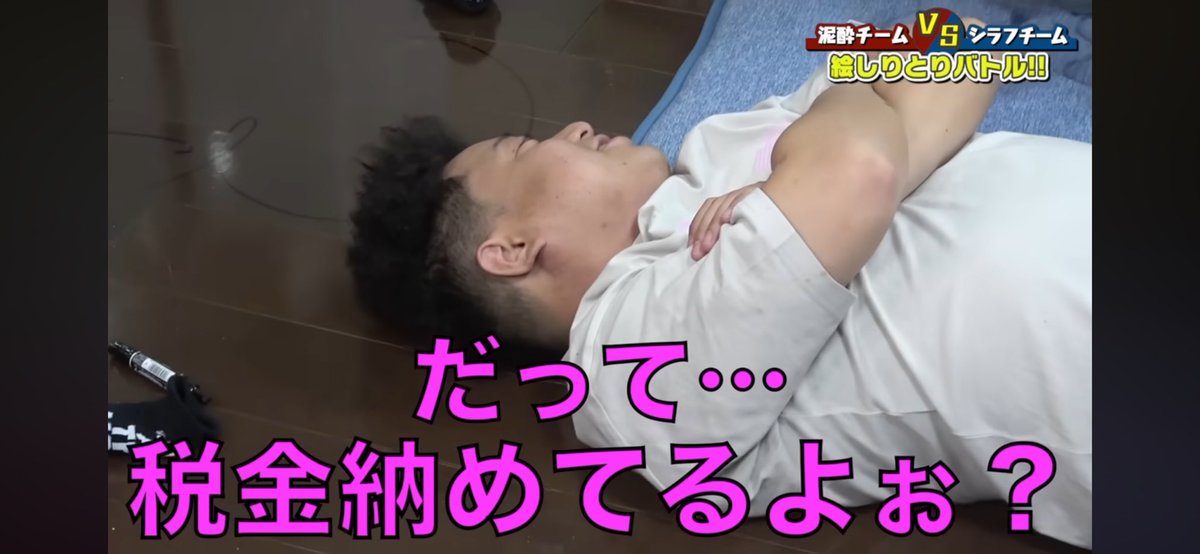 今日の動画のオチ世界で1番好き