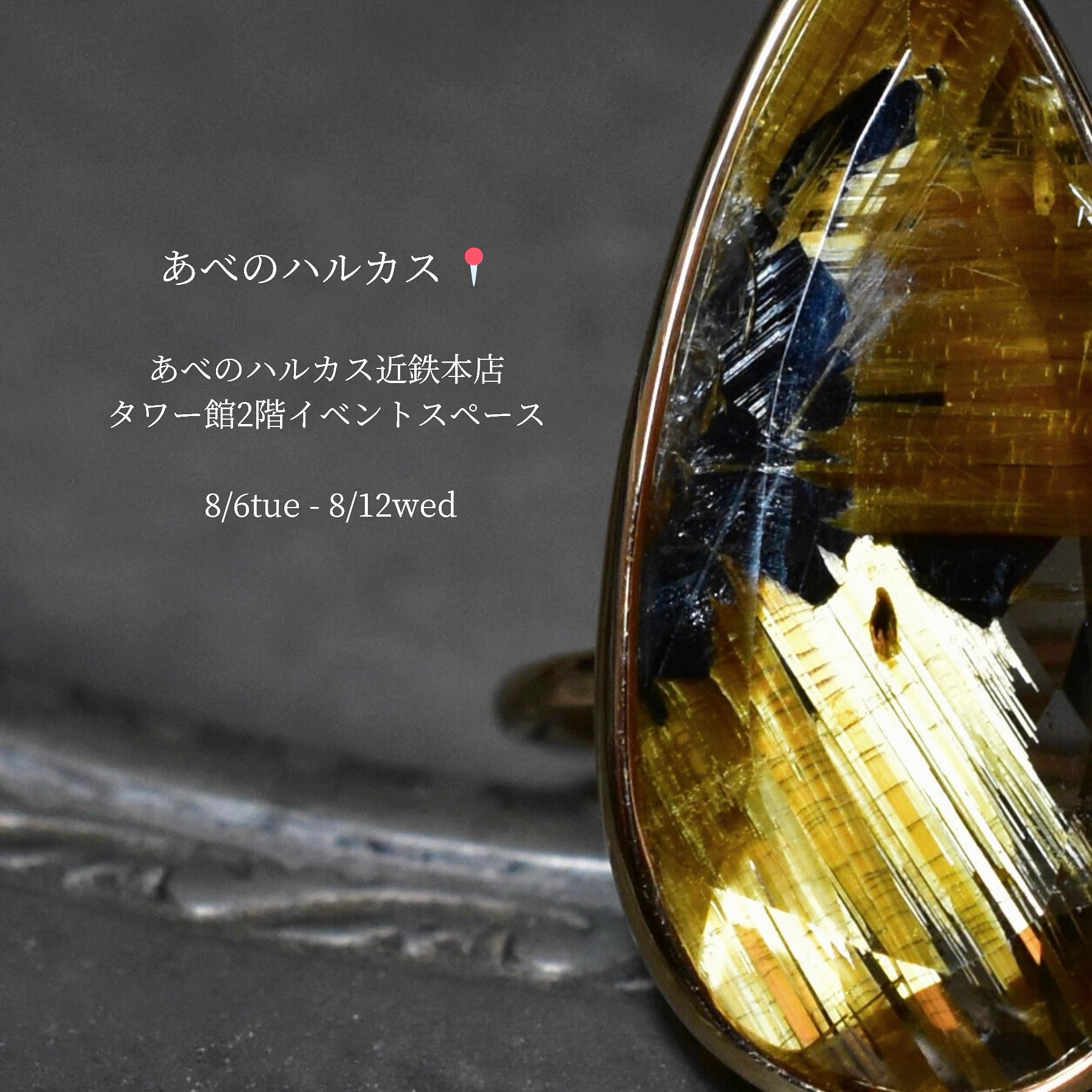 あべのハルカスは★記念硬貨 大阪府【あべのハルカス】 記念メダル | 記念メダル図鑑