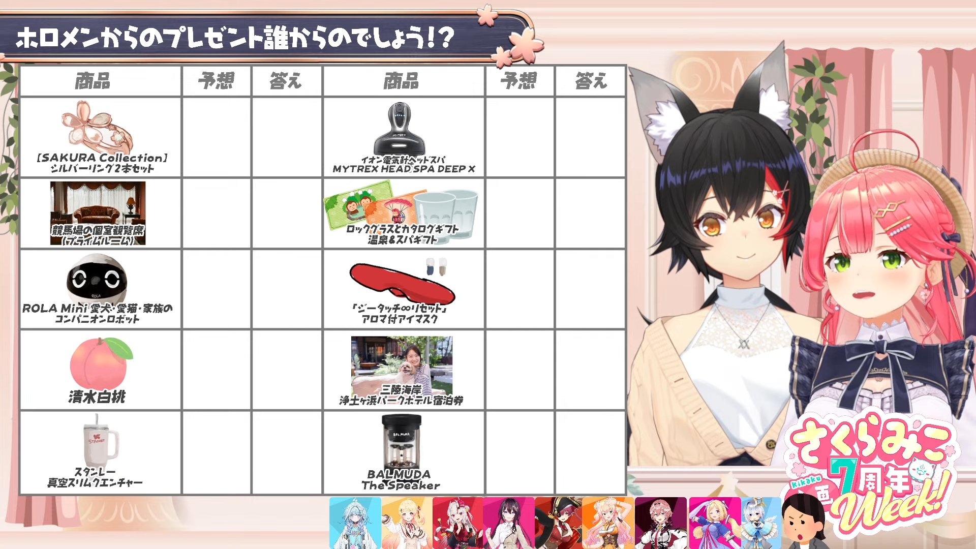 ちたん🌸 on X: 