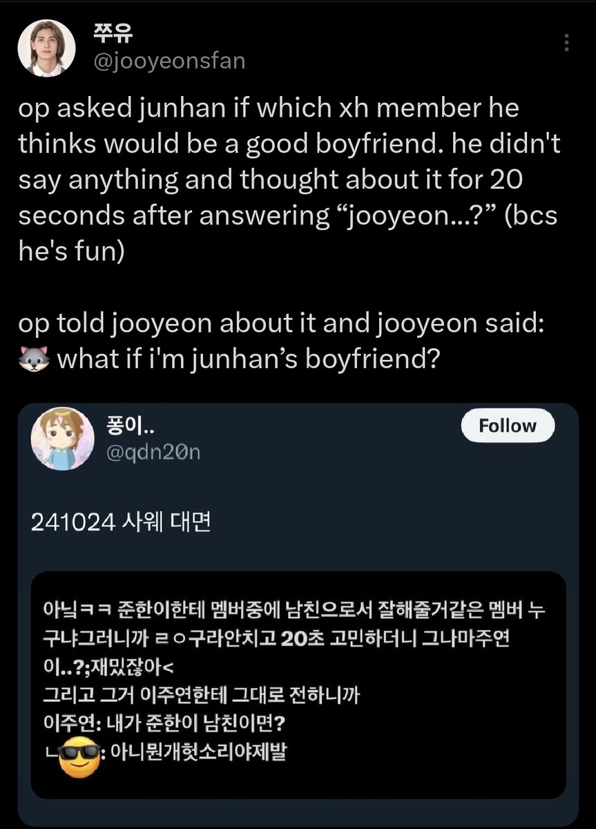 junjoo🫶 tweet media