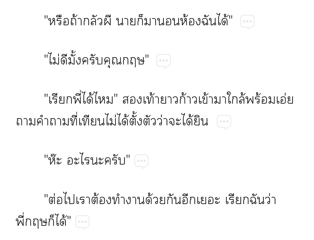 Papko11's tweet photo. ตอนที่ 3 มาแล้ววว เรียกพี่ได้ไหมมมมม  
ฝากนิยายเรื่องนี้ด้วยคับ🥹
#แนะนำนิยายวาย #readAwrite
#นิยายวายแนะนำ #นิยายวาย #เทียนคนพิเศษ 
https://t.co/Zg6TwMOXMF https://t.co/qmnqpvrDLS