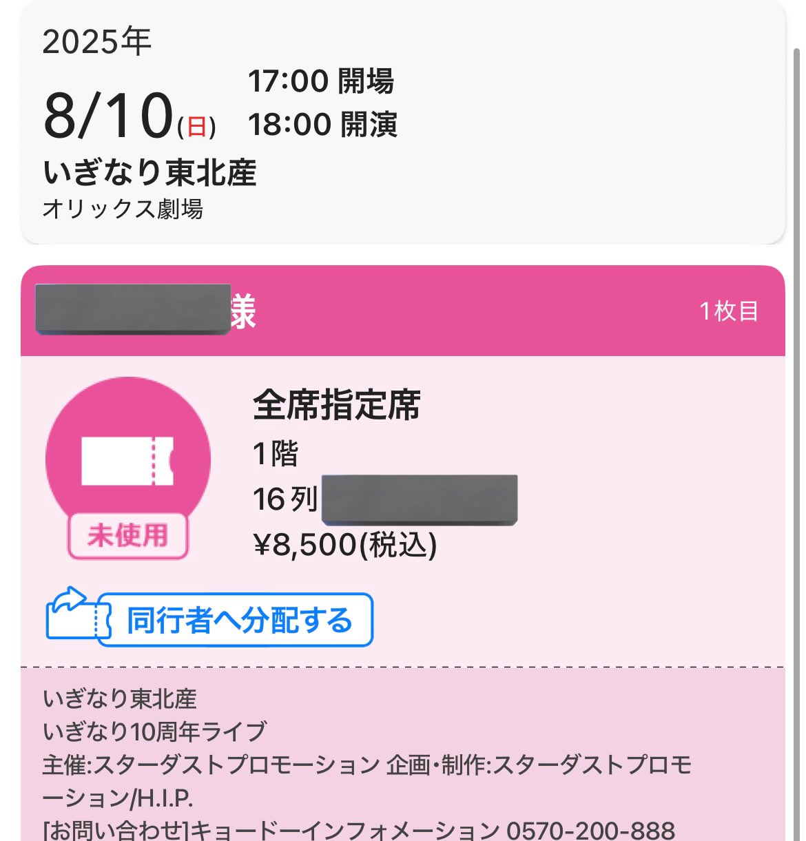 user_42a2d9cd 様のみご購入いただけます。 あっちぇれらんどfrom on X: 